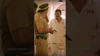 Watch 👆 Parole Movie Scenes parole mammootty ineya miyageorge surajvenjaramoodu shorts [upl. by Blain]