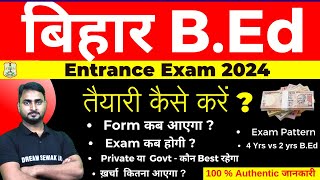 Bihar Bed Entrance 2024 ki taiyari kaise kare   syllabus  Exam Pattern  Fees  Admission Process [upl. by Aliuqehs970]