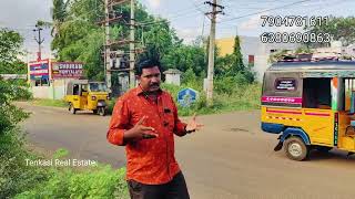 3Cent South Facing Low Budget Property For Sale in Tenkasi  தென்காசி ரியல் எஸ்டேட் [upl. by Vladimir806]