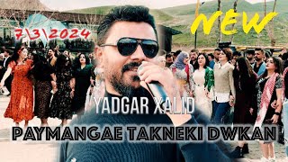 Yadgar Xalid Paymangae Takneki Dwkan Music Ata Majid \7\3\2024\ PART 1 [upl. by Patrick]