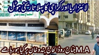 Exploring MA Jinnah Road Famous old Al Haaj Bundoo Khan Lines Area Street View Karachi Pakistan [upl. by Bauer284]