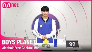 BOYS PLANET 빛나는 소년이 직접 운영하는 상큼한 알콜프리 칵테일바ㅣK그룹 박건욱 PARKGUNWOOK ENJP [upl. by Raynold365]