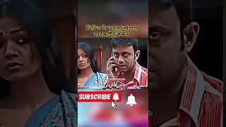 প্রেম করার টেকনিক মোশাররফ করিম। Mosarof Korim New Natok funny viralnatok mosarofkorimnatok [upl. by Assirok604]