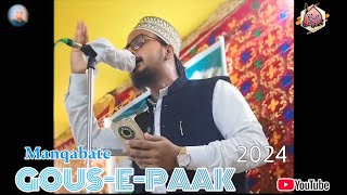 Hafiz Siddique Hossain Rutba yeh Wilayat Mai zohaibashrafi3674 subscribe to my channel [upl. by Comfort405]