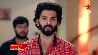 NagaPanchami  Promo  7th Feb 2024  Star Maa Serials  Mon Sat at 8 pm  Star Maa [upl. by Fee]