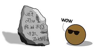 Earliest known Inscriptions of Bengal [upl. by Kal]