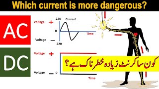 Which current is more dangerous AC or DC [upl. by Akoek]