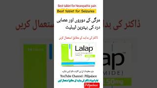 Lalap tablet  Lacosamide 100mg tablet  Epilepsy neuropathy seizures shorts medicine [upl. by Jeanna]