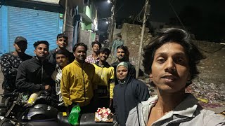 Dost ki Birthday party 🥳🎉🥳 [upl. by Eeltrebor509]