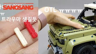 레고테크닉 42110 랜드로버LEGO TECHNIC 42110 LANDROVER  Lego Speed Build [upl. by Ayikaz]