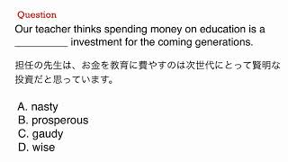 766 接客、おもてなし、TOEIC、ビジネス、日常英語、和訳、日本語 文法問題 TOEIC Part 5 [upl. by Redvers]