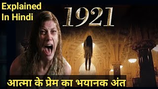 1921 full movie explained in hindi  Horror Thriller Movie in hindi [upl. by Llenoil]