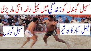 Sohail Gondal Tamachay Dar Kabaddi Match 2020  Chandal Kabaddi  All Open Kabaddi [upl. by Srini]