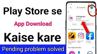 Play store se app download Nahi ho Raha  Play store download pending problem [upl. by Doty652]