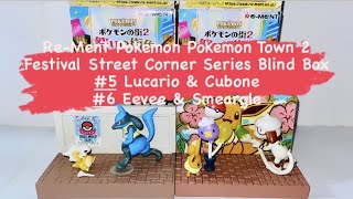 ReMent Pokemon Pokemon Town 2 Festival Street Corner Series Blind Box Review [upl. by Ettevi]