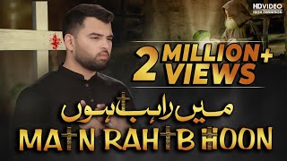 Main Rahib Hoon  The Story of Rahib and Imam Hussain  Mesum Abbas Nohay  2019  1441 [upl. by Arikihs]