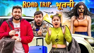 Road Trip  BakLol Video [upl. by Whitehurst]