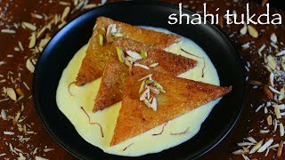 shahi tukda or shahi tukra recipe  hyderabadi double ka meetha recipe [upl. by Brier]