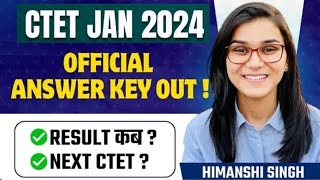 CTET Answer Key 2024 Live Updates How to check CBSE CTET January answer key responses sheet [upl. by Labana]