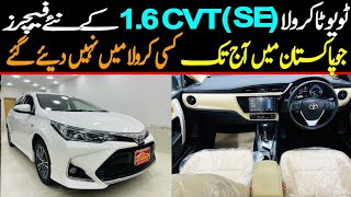 Altis 16 x corolla for sale a beauti full car enjoy this ca car viral trending [upl. by Rita]