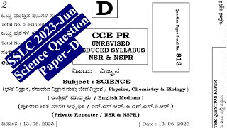 SSLC 2023June Science EXAM QUESTION PAPER C English Medium [upl. by Ora]