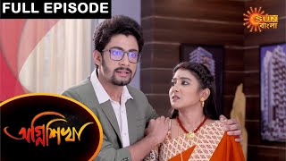 Agnishikha  Full Episode  18 April 2021  Sun Bangla TV Serial  Bengali Serial [upl. by Lust]