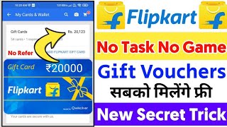 Flipkart offers today🥳 Flipkart😍 loot offer today🔥 Free shopping loot today🎉Sabse sasta shopping app [upl. by Yesiad]