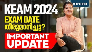 KEAM 2024  Exam Date തീരുമാനിച്ചു Important Update  Xylem KEAM [upl. by Ahsam]