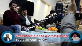 Aram Shaida amp Rebwar Malazada  Danishtni Taza Track 1  korgAry Farwq bandi Xosh Dakwtin [upl. by Losse]