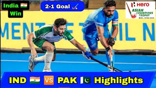 India vs Pakistan Hockey Highlights Asian Champions Trophy 2024  IND vs PAK Hockey 2024 Highlights [upl. by Dulcea]