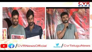 Palasa 1978 Movie First Look Launch Event  Tammareddy Bharadwaj  Maruthi Speech  CVR News [upl. by Rafaelof872]