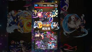 【モンスト】東京喰種声優まとめPart２【声優】 [upl. by Belldas125]