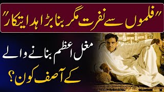 Mughal e Azam ki Kamiyabi ka Raz kiya ha  Part 2  Spotlight [upl. by Kruse]