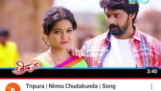 ninu chudakunda songత్రిపుర movie [upl. by Lea]