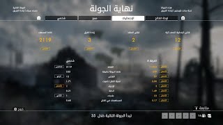 باتل فيلد1 البندقية نصف الالية المانية Selbstlader 1906 مصنع  Battlefield 1 4k 60Fps [upl. by Esinereb]