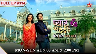 Revati kaise ho gai लापता Full Episode334Pyar Ka Dard Hai Meetha Meetha Pyara Pyara [upl. by Nasia22]