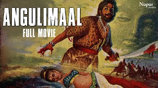 Angulimaal 1960 Full Movie  अंगुलिमाल  Bharat Bhusan Nimmi  Bollywood Old Movie  Nupur Audio [upl. by Ddal147]