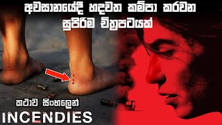 Incendies 😱 sinhala review  Ending explained sinhala  sinhala movie review  film review sinhala [upl. by Phaedra806]