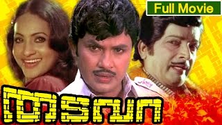 Thadavara  Malayalam Action Movie  Ft Jayan  Seema  MNNambiar  Jose Prakash others [upl. by Annuahs]