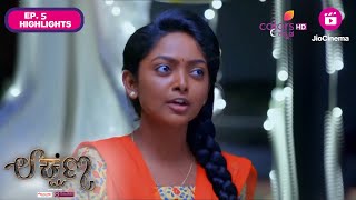 Lakshana  ಲಕ್ಷಣ  Episode 5  Highlights [upl. by Ingeborg624]