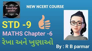 Std9 maths Ch 6 રેખા અને ખુણાઓ class 9 maths ch 6dhoran 9 ganit ch 6 By  R B parmar [upl. by Dich]