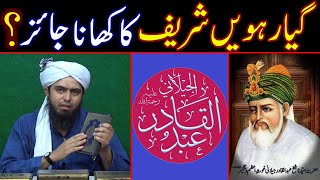 Khatam Shareef Ka Khana  Esal e Sawab  Darbar Ka Langar  Peeran e Peer Ki Namaz Ka Tareeqah [upl. by Nawat]