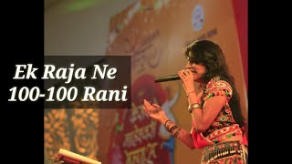 Ek Raja Ne 100100 Rani By Payal Kankani  Nimadi Song  Navratri2019 [upl. by Buskus643]