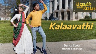 Kalavathi Lyrics Sarkaru Vaari Paata Mahesh B Keerthy SSid SCome On Come On Kalavaathi Lyrics [upl. by Ramburt]