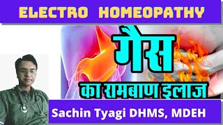 Electro Homeopathy For Gas and Acidity  Gas Relief  Bloating amp Pain [upl. by Libove583]