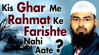 Jis Ghar Me Kutta Aur Tasweer Hoti Hai Us Ghar Me Rahmat Ke Farishte Dakhil Nahi Hote By AFS [upl. by Friede]