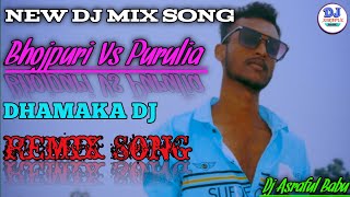 Kali Puja Special2024 Ka DhamakaDj Nonstop SongBhojpuri Vs Purulia Dj Asraful Babu [upl. by Celtic441]