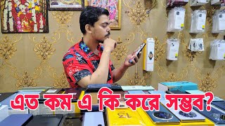 kolkata second hand mobile market  second hand phone online shopping  mobile second hand market [upl. by Dianthe]