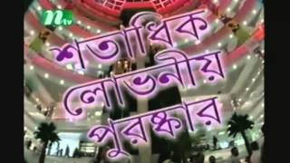 TV Adverts from Bangladesh  November 2004  Part 13 [upl. by Enrika]