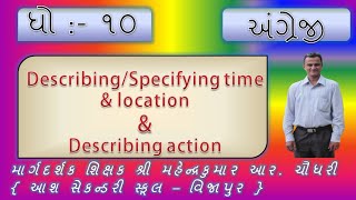 Describing amp Specifying Time and Location  Describing Action teachueasy [upl. by Nodyroc]